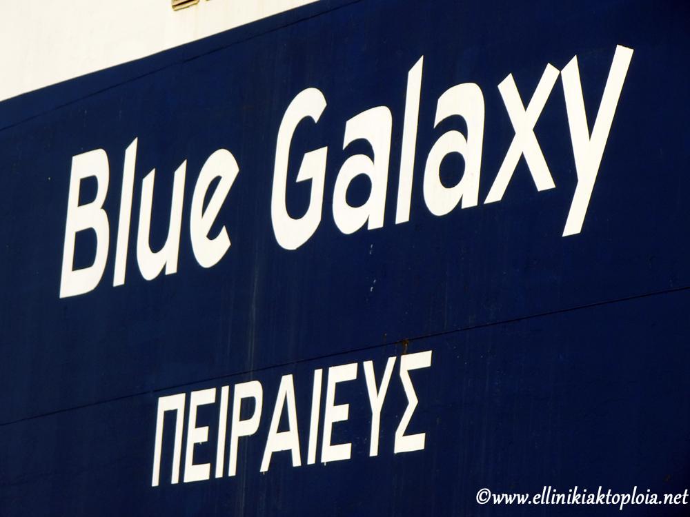 blue galaxy7
