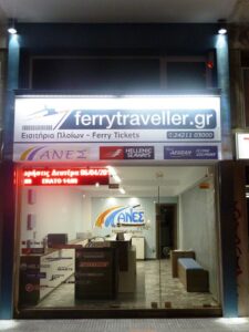 ferrytraveller3