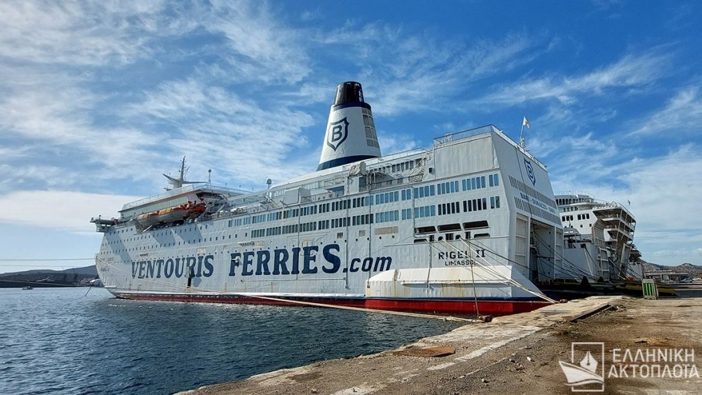 Επιστρέφει στα δρομολόγια του το RIGEL II - Ελληνική Ακτοπλοϊα