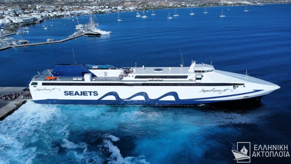 SUPERRUNNER JET II - Ελληνική Ακτοπλοϊα