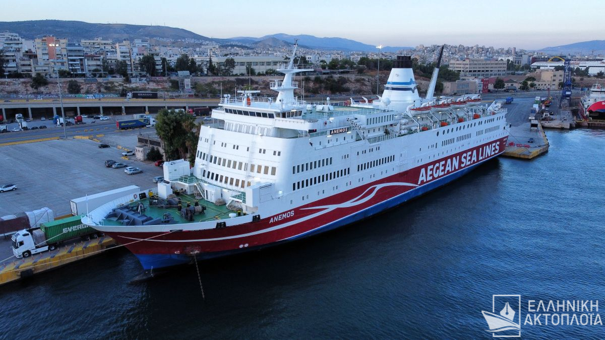 anemos_1_(1)_(1)_(1)_(1)_(1)_(1)