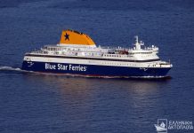 ΑΠΑΓΟΡΕΥΤΙΚΟ ΑΠΟΠΛΟΥ: Παραμένει στο λιμάνι της Μυτιλήνης το BLUE STAR MYCONOS νέα ώρα αναχώρησης 12:00 το μεσημέρι