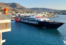 HELLENIC HIGHSPEED: Παραμένει σε αντικατάσταση του ΑΡΤΕΜΙΣ μέχρι 11/06/26