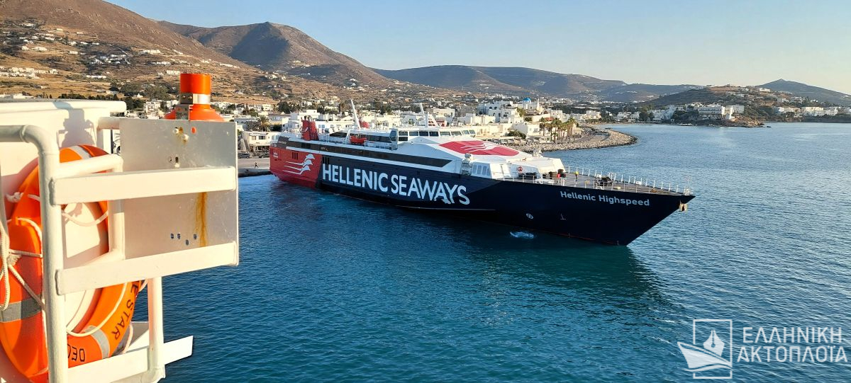 hellenic_highspeed_paros