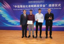 ΟΛΠ Α.Ε.: Με επιτυχία πραγματοποιήθηκε η Τελετή Απονομής των Πρώτων Υποτροφιών “Kunpeng Scholarship” – Στήριξη στους νέους και ενίσχυση της κοινωνικής συνοχής