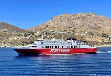 ΔΙΟΝΥΣΙΟΣ ΣΟΛΩΜΟΣ: Μεταφέρεται για το Σάββατο 3/10 το δρομολόγιο της Παρασκευής, εφόσον το επιτρέψουν οι καιρικές συνθήκες