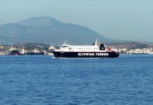 Επέστρεψε στα δρομολόγια του το ΠΑΝΟΡΑΜΑ