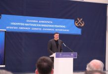 Β. Κικίλιας: «Μειώνουμε τη γραφειοκρατία και ενισχύουμε τη διαφάνεια για τους ναυτικούς μας»