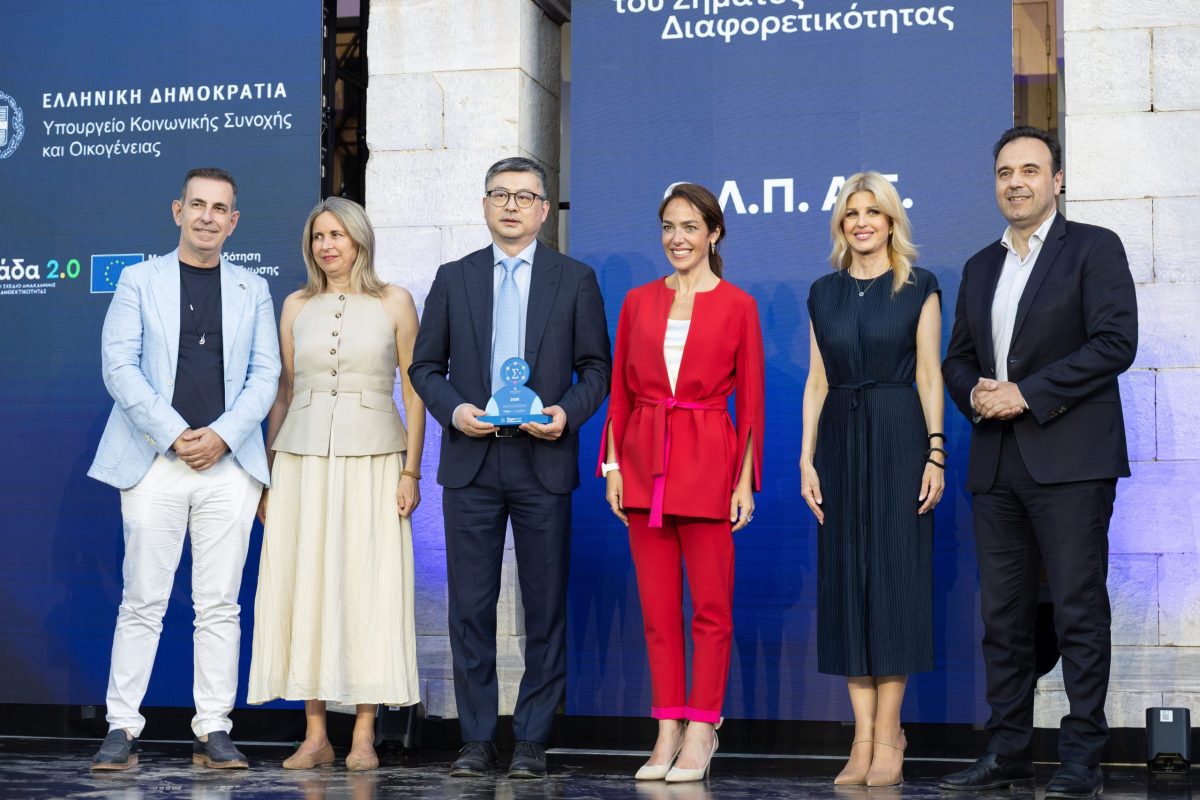 diversity Label (1)