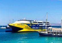 Ολοκλήρωσε τα δρομολόγια του το SUPER EXPRESS