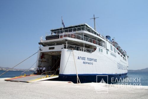 Agios Georgios - Tribute