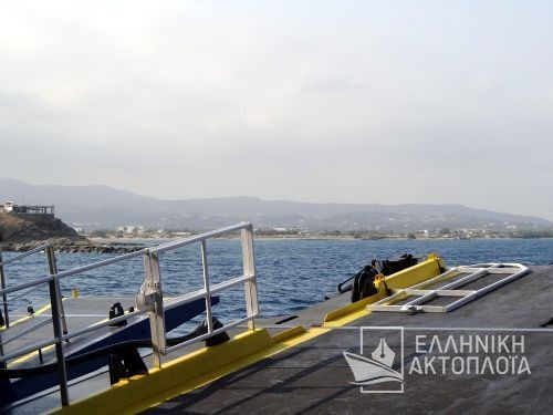 Arrival in Naxos