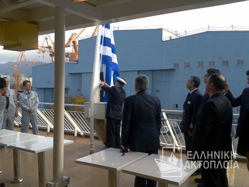 raising the Greek flag1