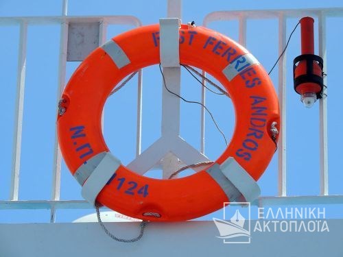 fast ferries andros2