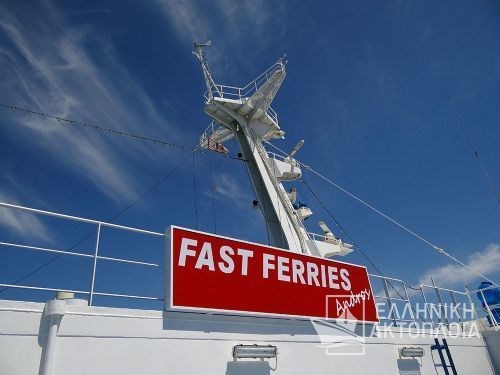 fast ferries andros2 001