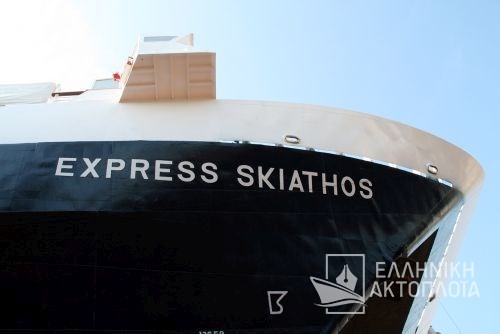 express skiathos20