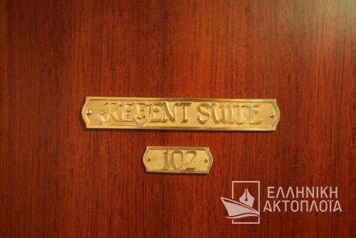 regent suite