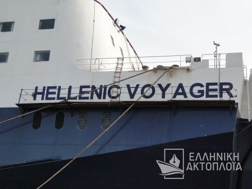 hellenic voyager (ex. ocean trailer)