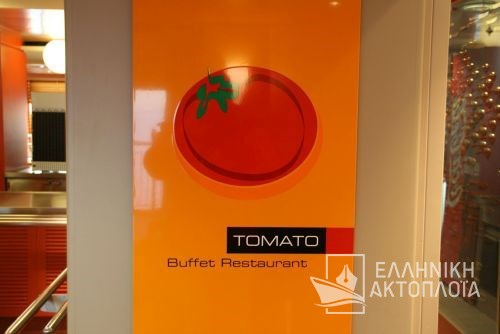 Tomato buffet restaurant