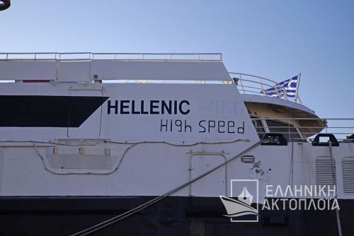 hellenic highspeed