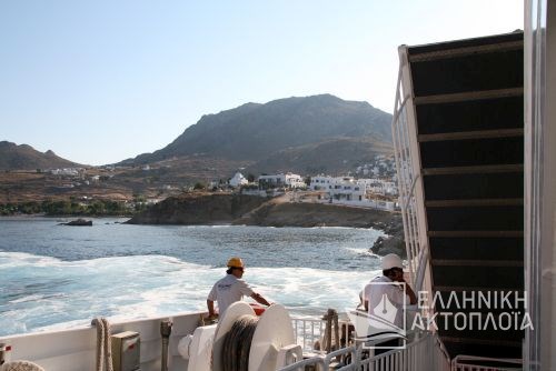 arrival in Serifos