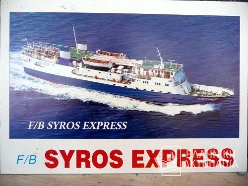 NEASA EXPRESS (ex.SYROS EXPRESS, ZEPHYROS)