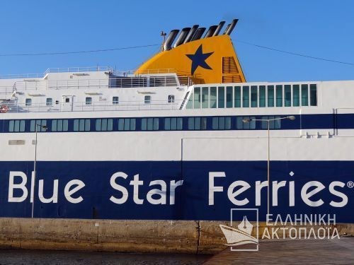 Blue Star Ferries (logos)