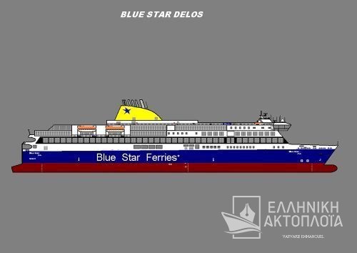 blue star delos