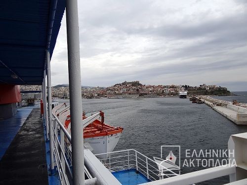 departure from Kavala