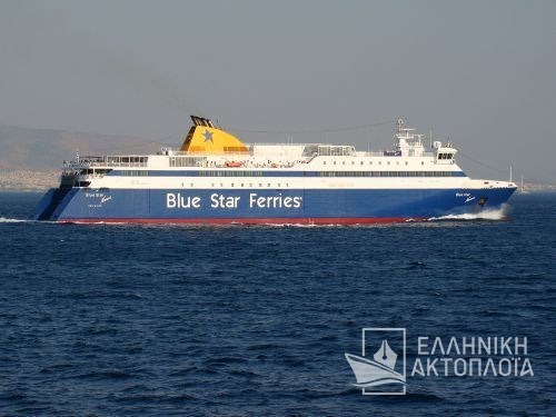 blue star naxos