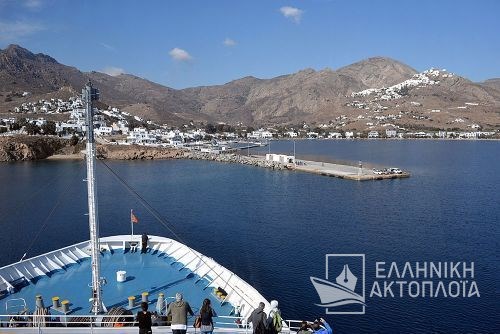 arrival in Serifos
