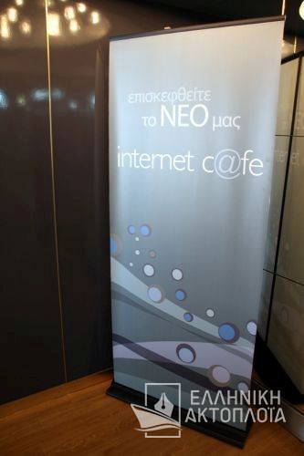 internet cafe