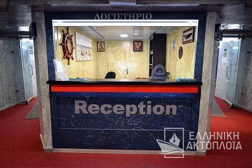 reception-purser's office