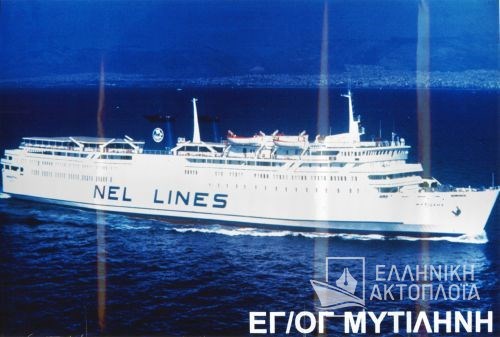 mytilene
