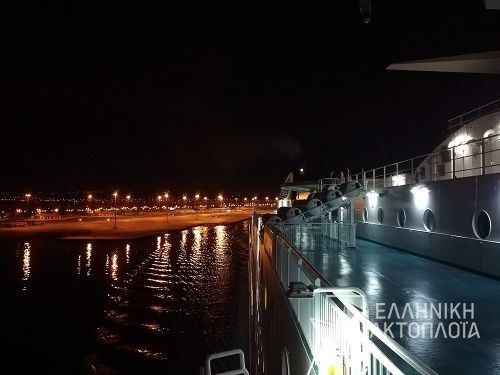 departure from Patra