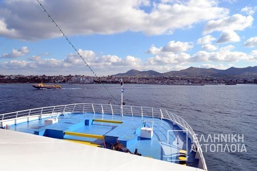 arrival in Aegina
