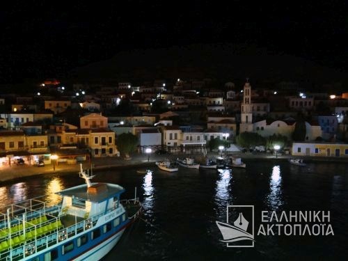 the port of Halki
