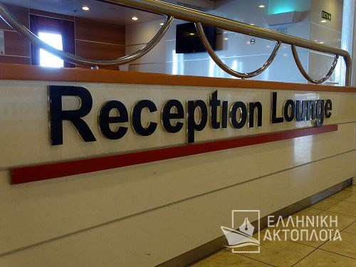 reception lounge