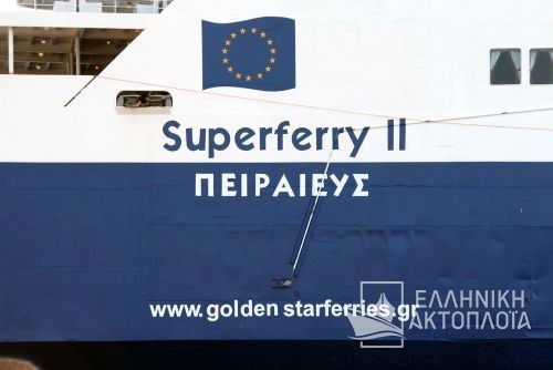 superferry II