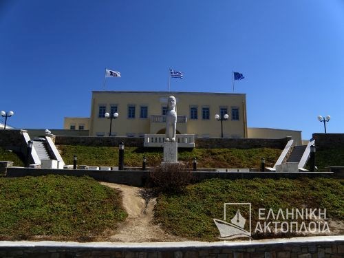 Naxos Town Hall