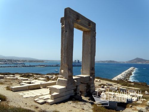 Naxos-Portara
