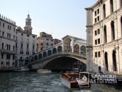 Rialto Bridge (Venezia)
