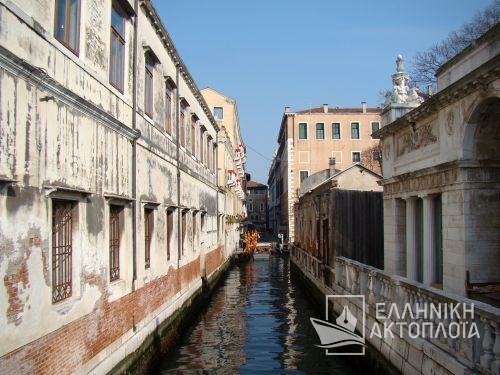 canal (Venezia)