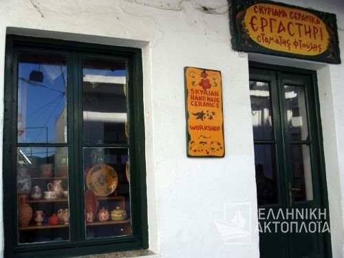 shops at chora (Skyros island)