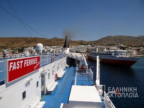 fast ferries andros-ekaterini p.