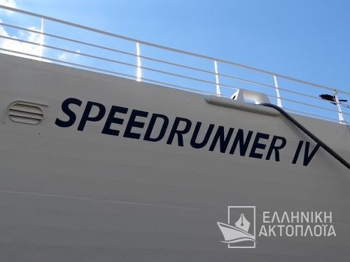 speedrunner IV