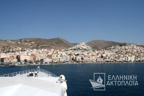 arrival in Syros