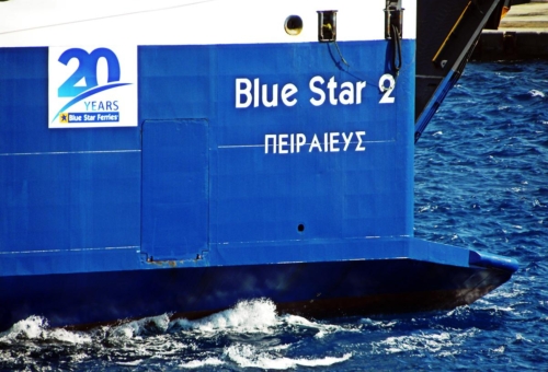 blue star 2 